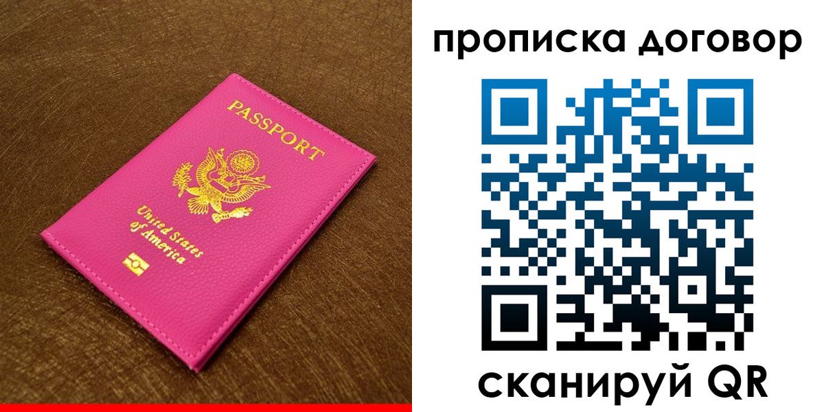 временная регистрация госуслуги в Городце
