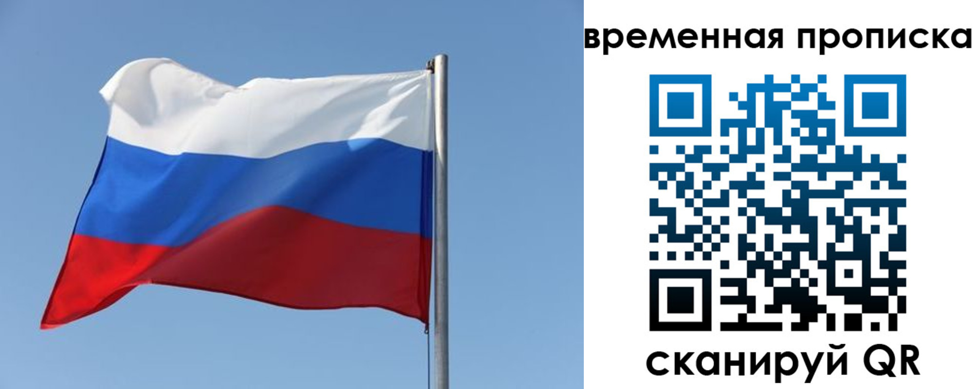 где прописаться в Городце