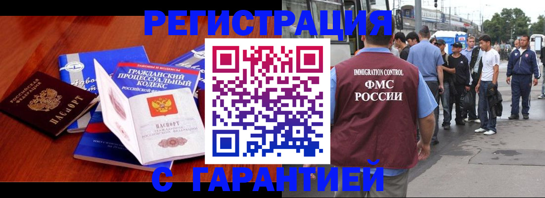 регистрация для школы в Городце