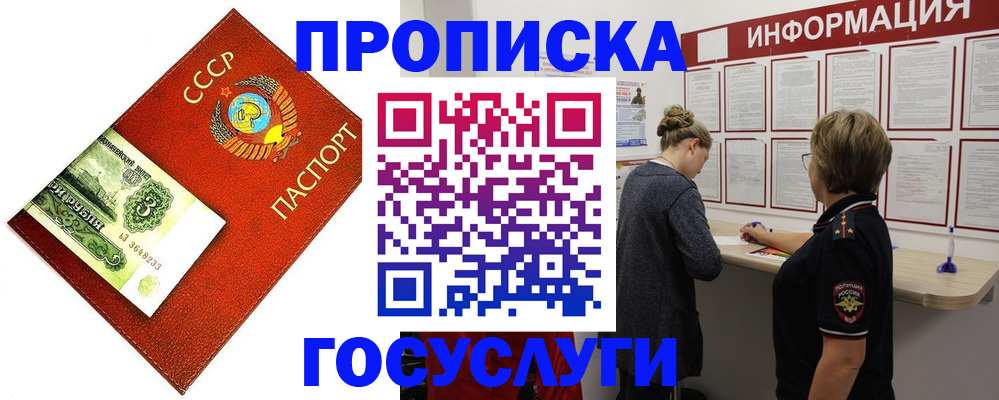 регистрация для школы в Городце