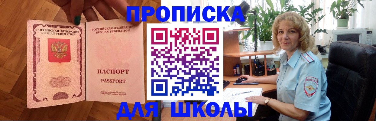 форма 3 в Городце